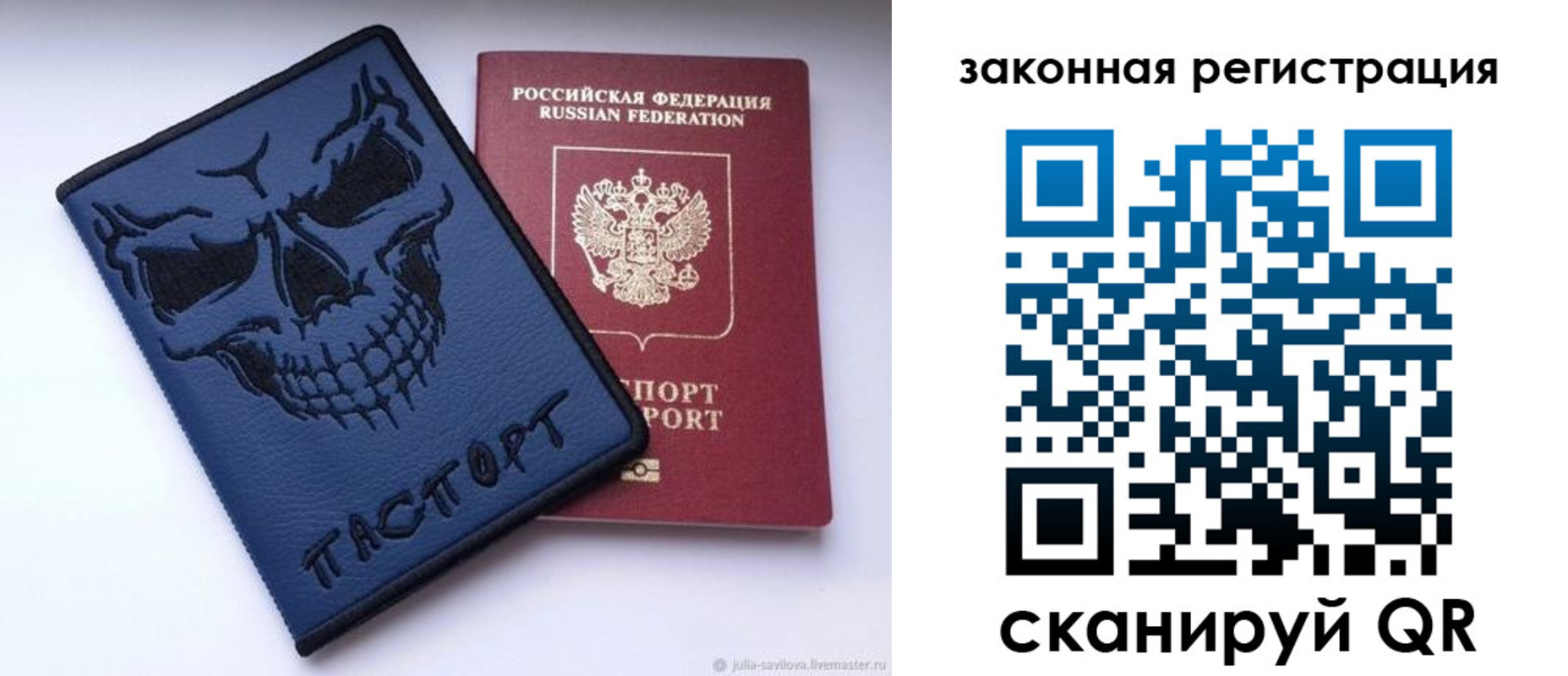 временная регистрация для школы в Вятских Полянах