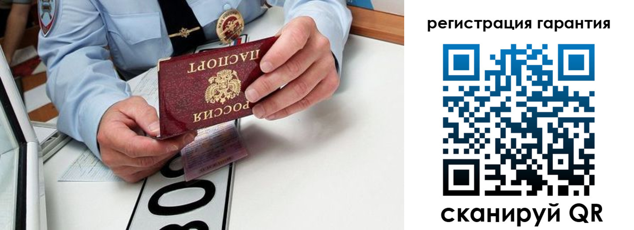 прописка от собственника в Вятских Полянах