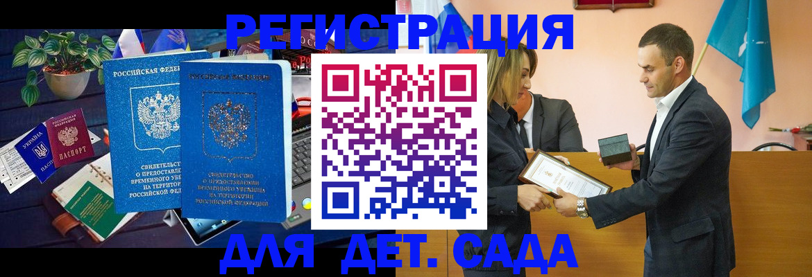 временная регистрация в квартире в Вятских Полянах