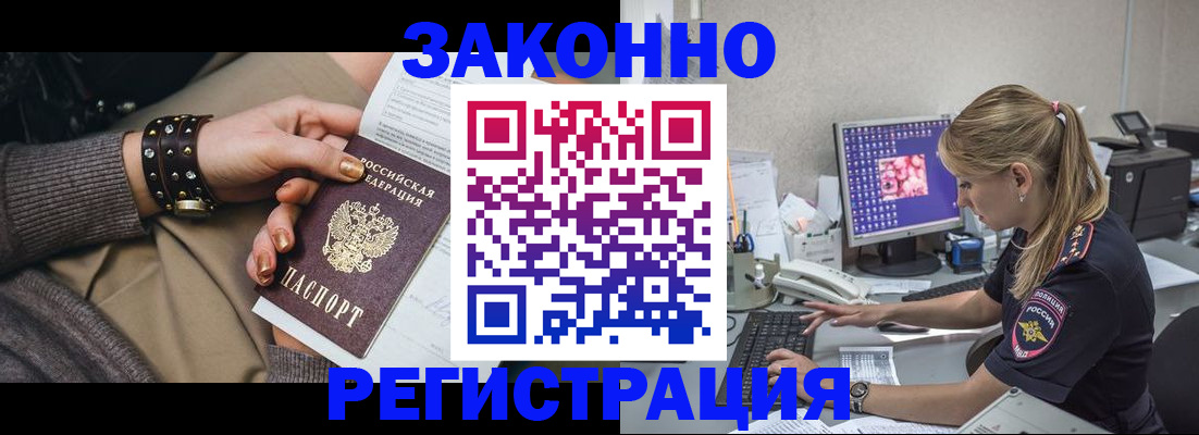 где прописаться в Вятских Полянах