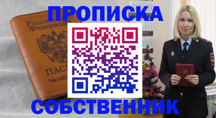 прописка иностранных граждан в Вятских Полянах